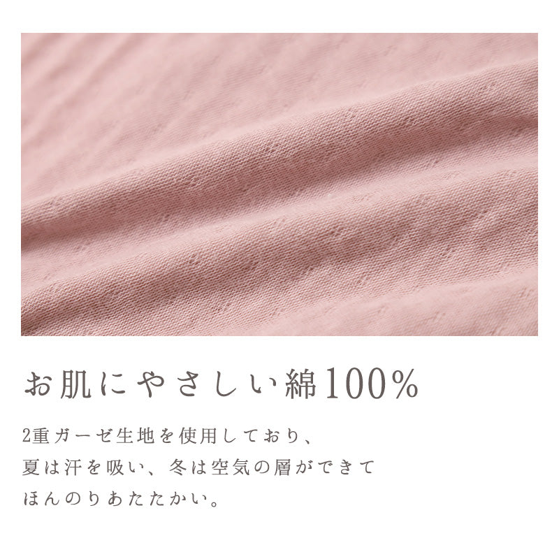 ショーツ 綿100% ガーゼ レディース M L LL 綿 パンツ 下着 女性 30代 40代 50代 肌にやさしい コットン 敏感肌 柔らかい スタンダードショーツ シンプル 無地 肌着 婦人 インナー レース ダブルガーゼ 通気性 保温 快適