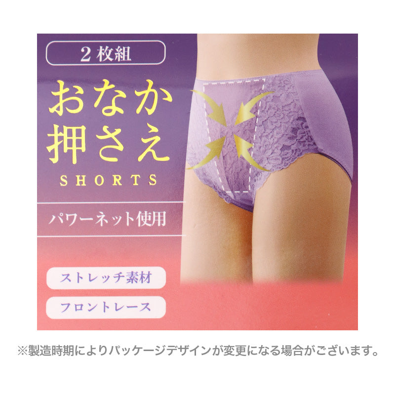ショーツ 2枚組 レディース お腹押さえ 補正 下着 パンツ インナー M L LL 3L 4L 綿混 ストレッチ ハイウエスト お腹すっきり パワーネット ぽっこりお腹 無地 レース シンプル 快適 デイリー お腹引き締め 体型カバー インナーショーツ