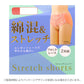ショーツ レディース 綿混 2枚組 レース 下着 パンツ インナー M L LL 3L 4L 女性用 ストレッチ コットン フロントレース 無地 シンプル かわいい 上品 快適 デイリー セット まとめ買い レースショーツ 肌にやさしい やわらかい フィット感 大きいサイズ