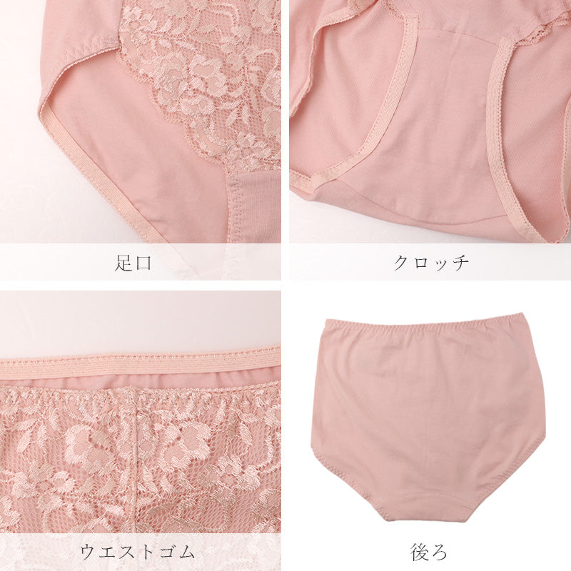 ショーツ レディース 綿混 2枚組 レース 下着 パンツ インナー M L LL 3L 4L 女性用 ストレッチ コットン フロントレース 無地 シンプル かわいい 上品 快適 デイリー セット まとめ買い レースショーツ 肌にやさしい やわらかい フィット感 大きいサイズ