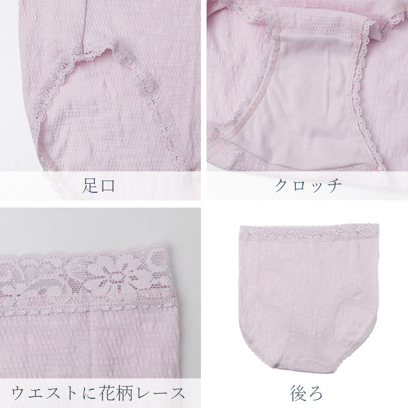 ショーツ レディース 綿混 2枚組 楊柳 スラブ 涼しい 通気性 下着 M L LL 女性用 パンツ インナー ストレッチ 薄手 軽い さらさら 夏インナー 無地 シンプル セット まとめ買い 快適 デイリー 深ばき 涼感インナー 蒸れにくい