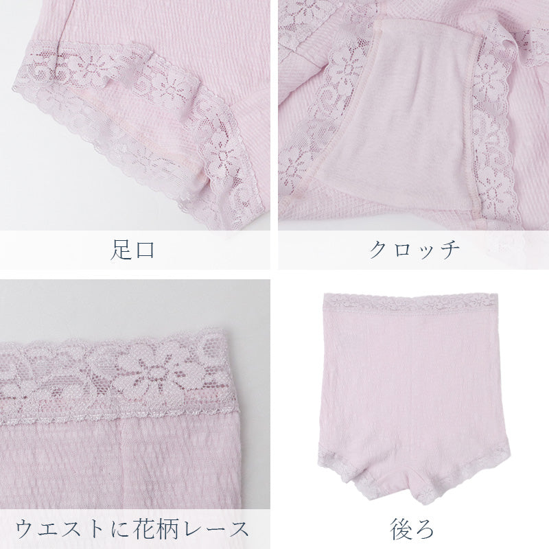 ショーツ レディース 1分丈 綿混 2枚組 楊柳 スラブ 涼しい 通気性 下着 M L LL 女性用 パンツ インナー ストレッチ 薄手 軽い さらさら 夏インナー 無地 シンプル セット まとめ買い 快適 デイリー 深ばき 涼感インナー 蒸れにくい