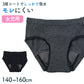 サニタリーショーツ ジュニア 女の子 吸水 生理用ショーツ キッズ ガールズ 下着 140cm 150cm 160cm パンツ 羽根つき対応 無地 防水 吸水シート ストレッチ 綿混 ひびきにくい 快適 通学 小学生 中学生 デイリー 蒸れにくい ジュニアショーツ