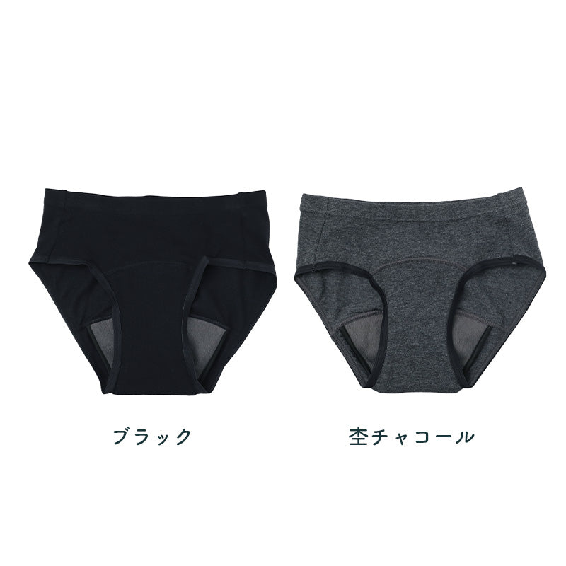 サニタリーショーツ ジュニア 女の子 吸水 生理用ショーツ キッズ ガールズ 下着 140cm 150cm 160cm パンツ 羽根つき対応 無地 防水 吸水シート ストレッチ 綿混 ひびきにくい 快適 通学 小学生 中学生 デイリー 蒸れにくい ジュニアショーツ