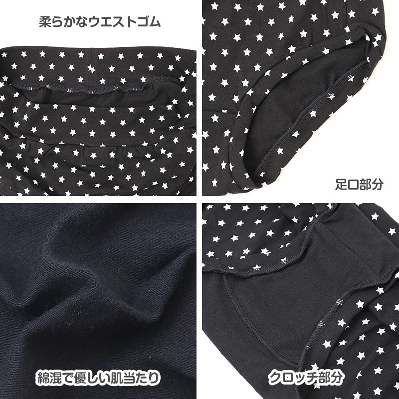 女児 ショーツ 綿混 お腹足口らくらく しめつけない 2枚組 キッズ ジュニア 女の子 子供 下着 パンツ インナー 140cm 150cm 160cm 165cm コットン ストレッチ 小学生 中学生 学生 児童 学童 ガールズ 子ども 子供用 女子 肌着 スクール 普段使い