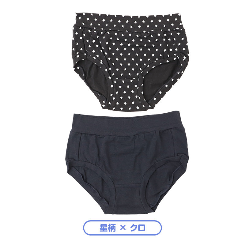 女児 ショーツ 綿混 お腹足口らくらく しめつけない 2枚組 キッズ ジュニア 女の子 子供 下着 パンツ インナー 140cm 150cm 160cm 165cm コットン ストレッチ 小学生 中学生 学生 児童 学童 ガールズ 子ども 子供用 女子 肌着 スクール 普段使い
