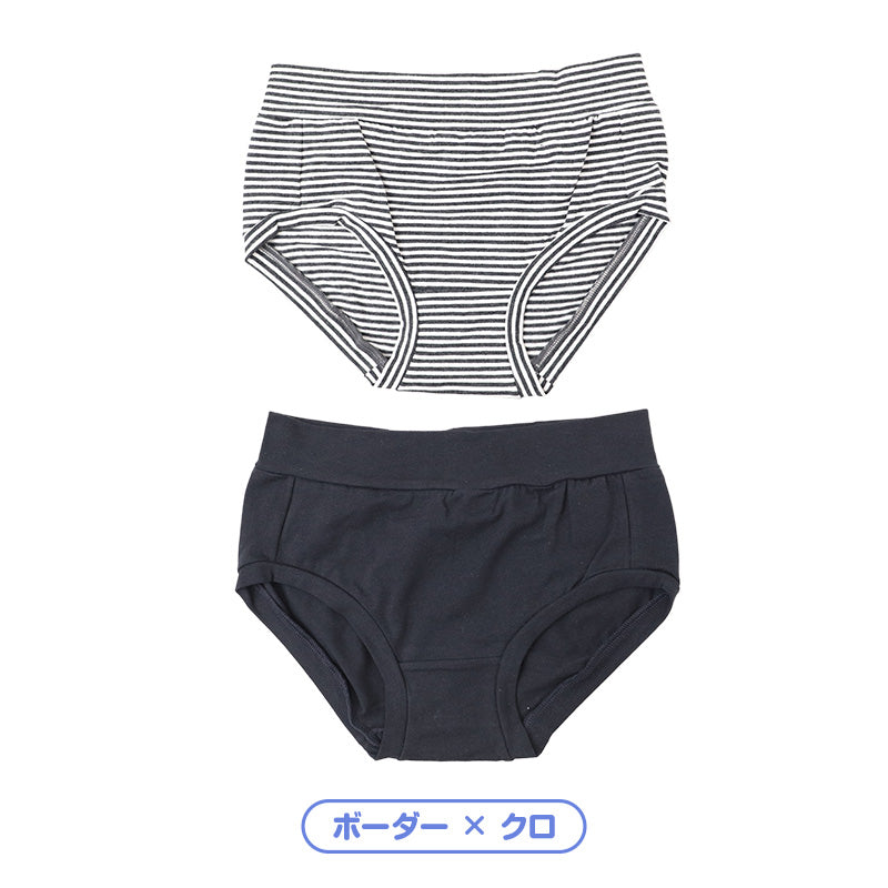 女児 ショーツ 綿混 お腹足口らくらく しめつけない 2枚組 キッズ ジュニア 女の子 子供 下着 パンツ インナー 140cm 150cm 160cm 165cm コットン ストレッチ 小学生 中学生 学生 児童 学童 ガールズ 子ども 子供用 女子 肌着 スクール 普段使い