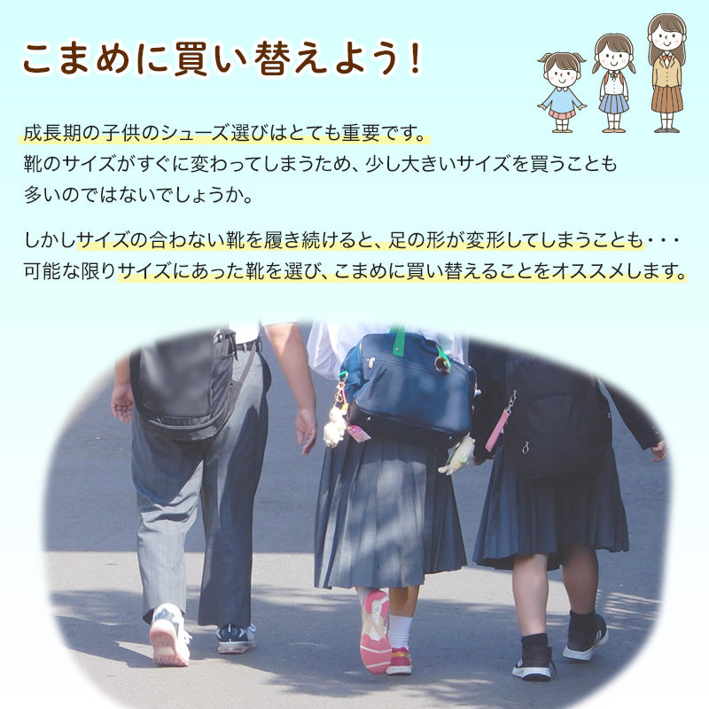 通学 スニーカー 白スニーカー 靴 シューズ 4E 21.5cm～31cm (アサヒシューズ 中学校 高校 ジュニア 子供 部活 スポーツ) (取寄せ)