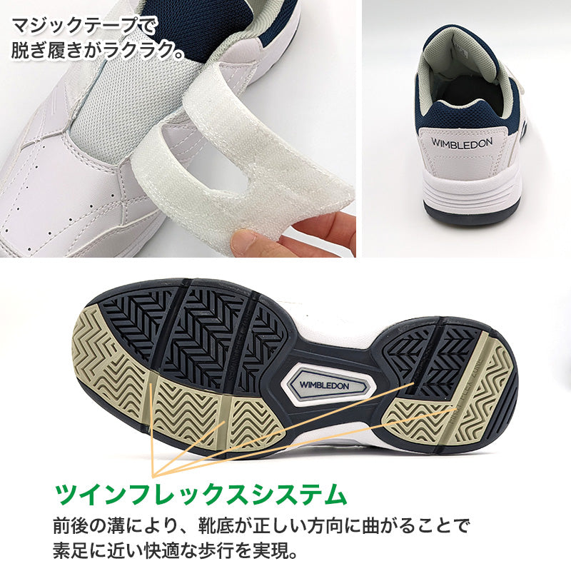 通学 スニーカー 学生 4E ベルクロ 白スニーカー 黒 靴 シューズ 22cm～29cm アサヒシューズ 中学校 高校 ジュニア 子供 部活 スポーツ (取寄せ)