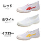 校内履き 上履き 内履き 上靴 靴 15cm～28cm 学校 中学校 小学校 スクール 子供 子ども うわばき うちばき (取寄せ)