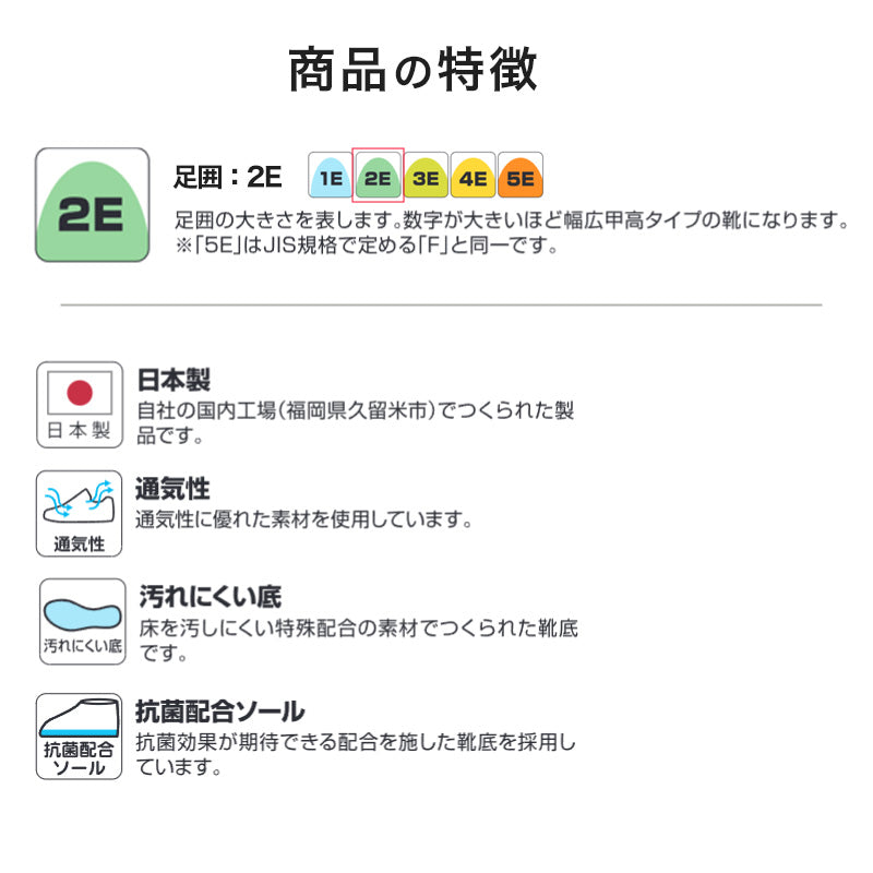 上履き 上靴 子供 アサヒシューズ 校内履き 学校 バレーシューズ バレエシューズ 15cm～28cm 中学校 小学校 スクール 子ども うわばき うわぐつ うちばき キッズ ジュニア 女の子 男の子 室内 綿 (取寄せ)