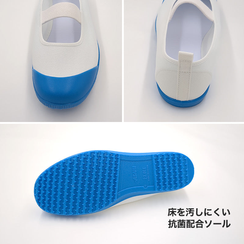 上履き 上靴 子供 アサヒシューズ 校内履き 学校 バレーシューズ バレエシューズ 15cm～28cm 中学校 小学校 スクール 子ども うわばき うわぐつ うちばき キッズ ジュニア 女の子 男の子 室内 綿 (取寄せ)