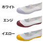 上履き 上靴 子供 アサヒシューズ 校内履き 学校 バレーシューズ バレエシューズ 15cm～28cm 中学校 小学校 スクール 子ども うわばき うわぐつ うちばき キッズ ジュニア 女の子 男の子 室内 綿 (取寄せ)