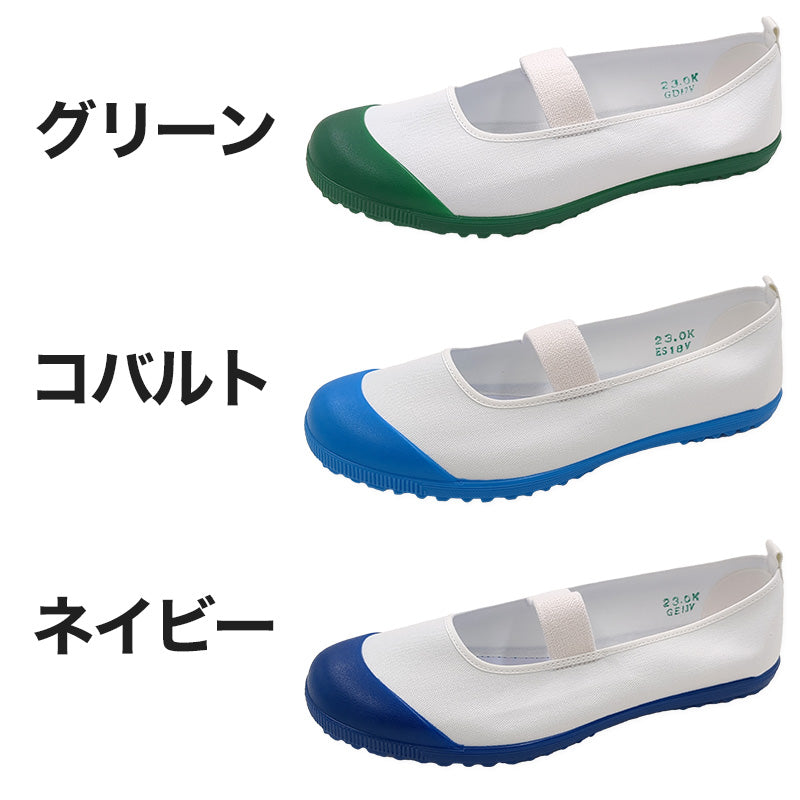 上履き 上靴 子供 アサヒシューズ 校内履き 学校 バレーシューズ バレエシューズ 15cm～28cm 中学校 小学校 スクール 子ども うわばき うわぐつ うちばき キッズ ジュニア 女の子 男の子 室内 綿 (取寄せ)
