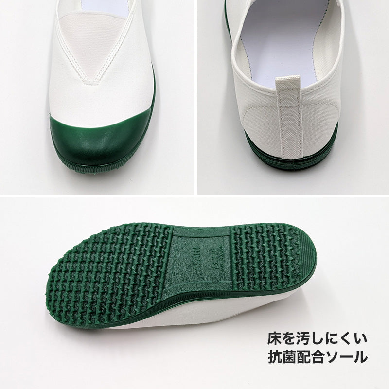 校内履き 上履き 内履き 上靴 靴 15cm～28cm (学校 中学校 小学校 スクール 子供 子ども うわばき うちばき) (取寄せ)