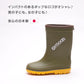 Outdoor R400 キッズ 長靴 レインブーツ レインシューズ 14cm～19cm 子供 靴 男の子 女の子 小学生 中学生 アウトドア 日本製 雨 梅雨 ジュニア こども (取寄せ)
