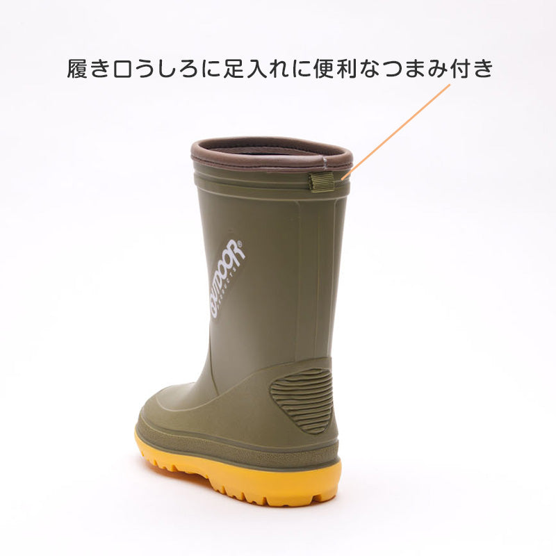 Outdoor R400 キッズ 長靴 レインブーツ レインシューズ 14cm～19cm 子供 靴 男の子 女の子 小学生 中学生 アウトドア 日本製 雨 梅雨 ジュニア こども (取寄せ)