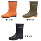 Outdoor R401 長靴 ジュニア レインブーツ レインシューズ 19cm～24cm キッズ 子供 靴 男の子 女の子 アウトドア 日本製 雨 梅雨 こども 小学生 中学生 高校生 (取寄せ)