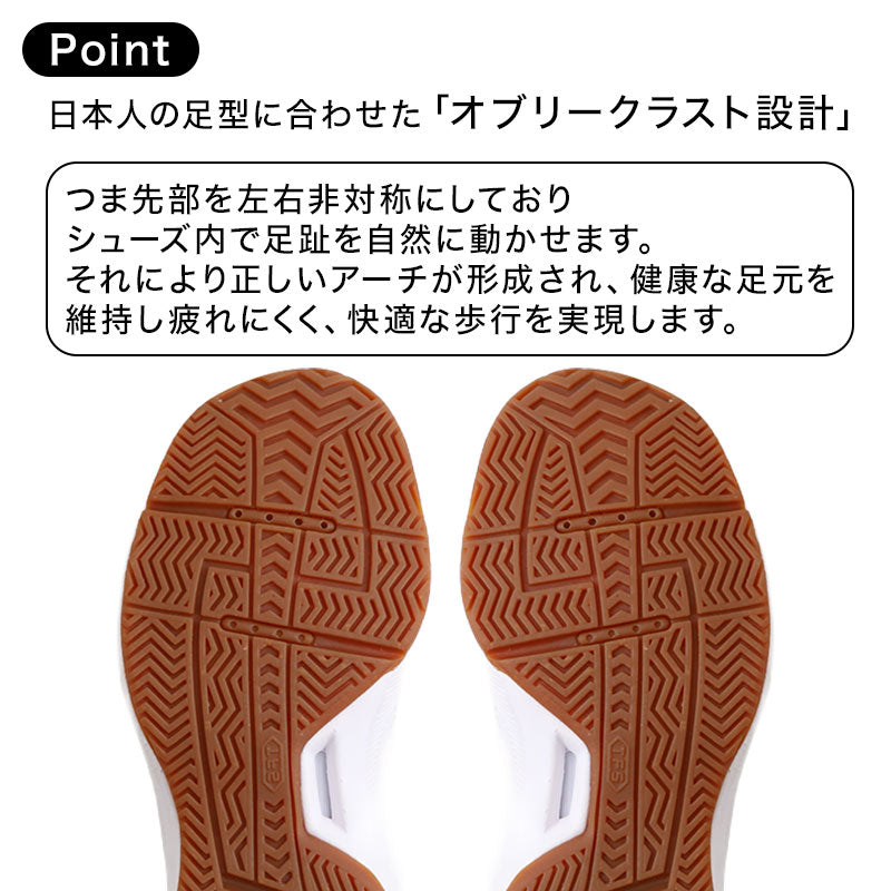 チャンピオン SC100 合成皮革 4E 通気性 インソール取り外し可能 オブリークラスト設計 体育館シューズ 体育館履き 上履き 上靴 スクールシューズ 室内スポーツ 運動靴 中学生 高校生 メンズ レディース ユニセックス アサヒシューズ Champion (取寄せ)