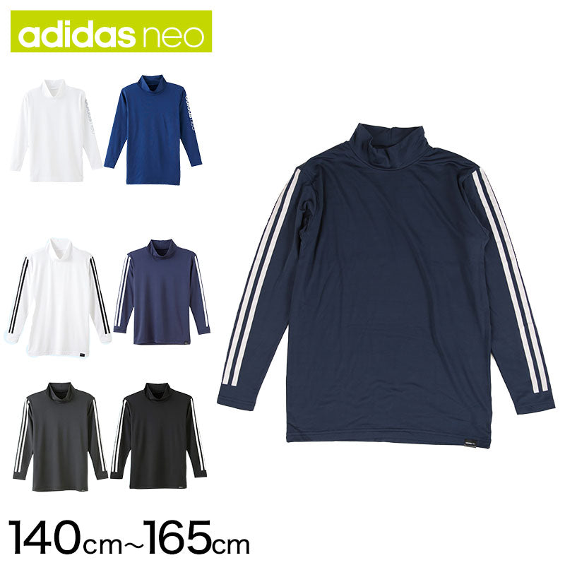 adidas neo ハイネック ロングスリーブシャツ キッズ 140cm～160cm (アディダス グンゼ GUNZE スポーツ シャツ ジュニア 男の子 長袖 インナー 暖かい 冬 140cm 150cm 160cm) (在庫限り)