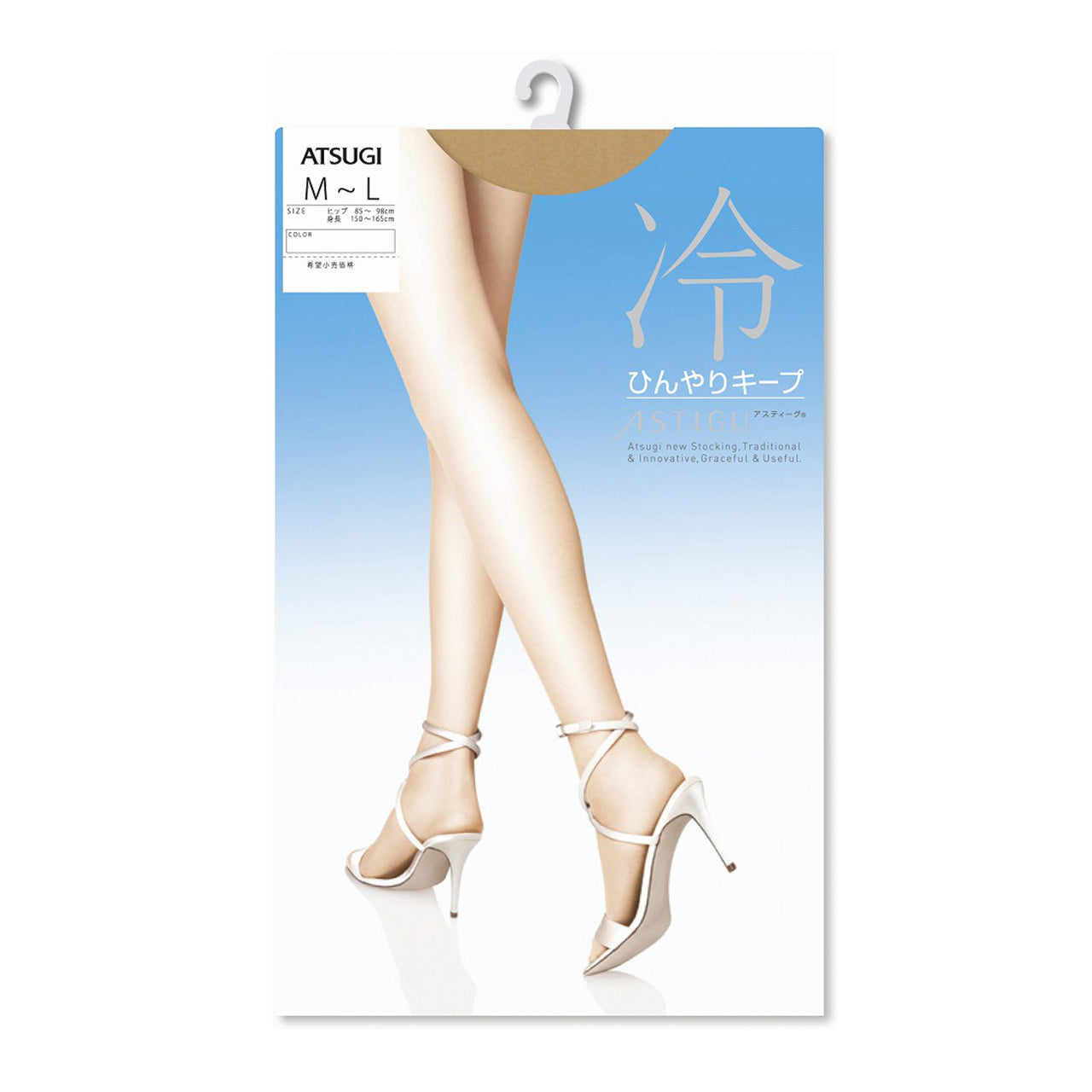 アツギ ASTIGU 冷 ひんやりキープ ストッキング M-L・L-LL (ATSUGI アスティーグ レディース 黒 夏用 UVカット) (在庫限り)