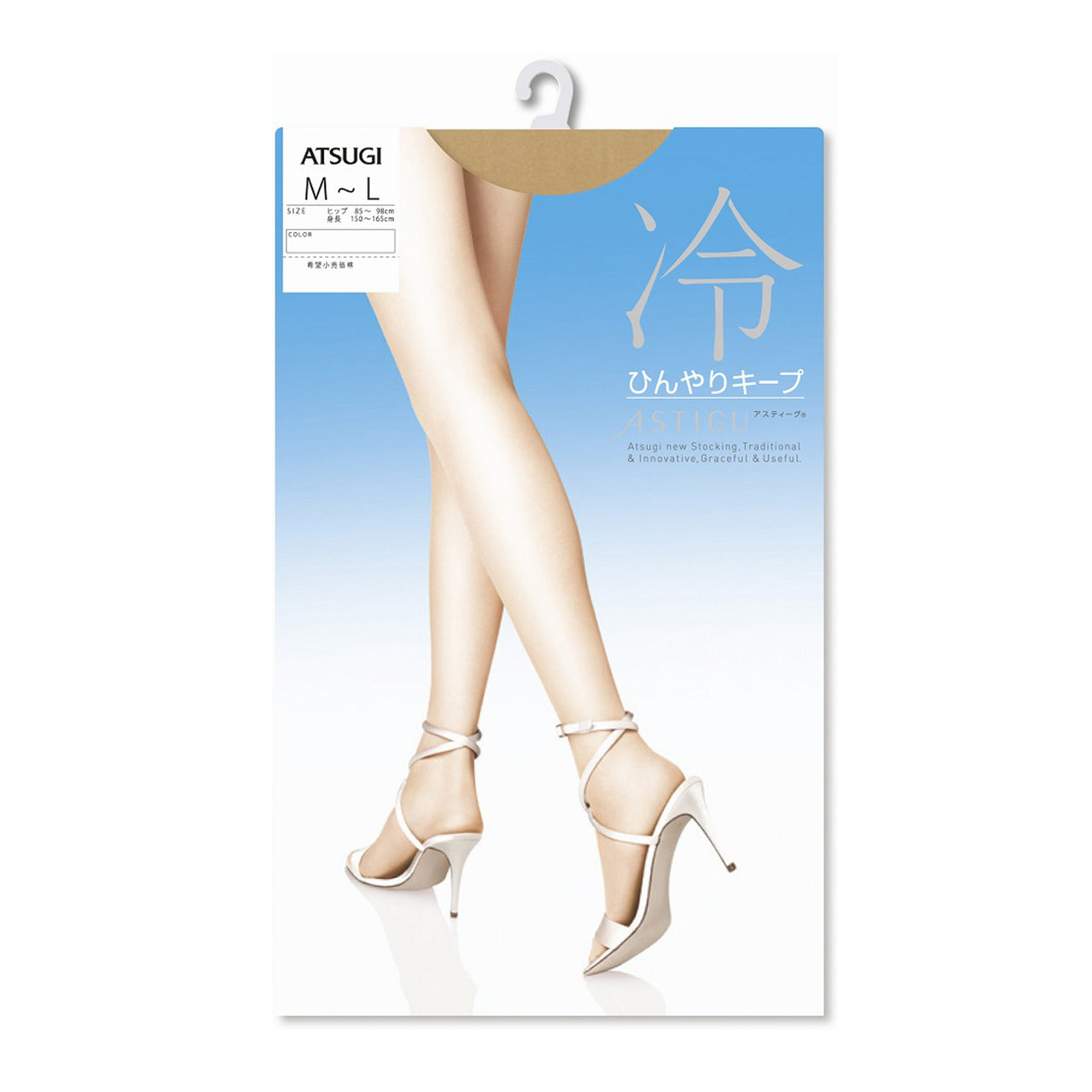 アツギ ASTIGU 冷 ひんやりキープ ストッキング M-L・L-LL (ATSUGI アスティーグ レディース 黒 夏用 UVカット) (在庫限り)