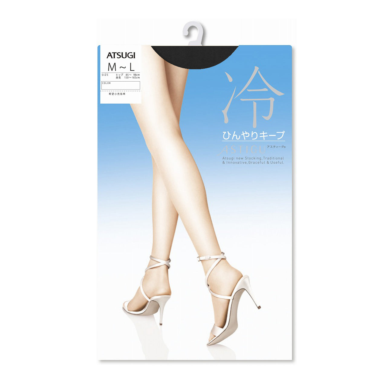 アツギ ASTIGU 冷 ひんやりキープ ストッキング M-L・L-LL (ATSUGI アスティーグ レディース 黒 夏用 UVカット) (在庫限り)