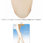 アツギ ASTIGU 冷 ひんやりキープ ストッキング M-L・L-LL (ATSUGI アスティーグ レディース 黒 夏用 UVカット) (在庫限り)