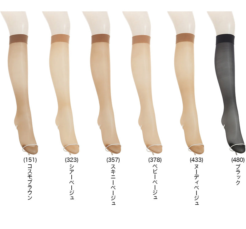 アツギ 【3足セット】ASTIGU 圧 引き締め ひざ下丈 ストッキング 22-25cm (ATSUGI アスティーグ レディース 着圧 黒 UVカット ハイソックス) (在庫限り)
