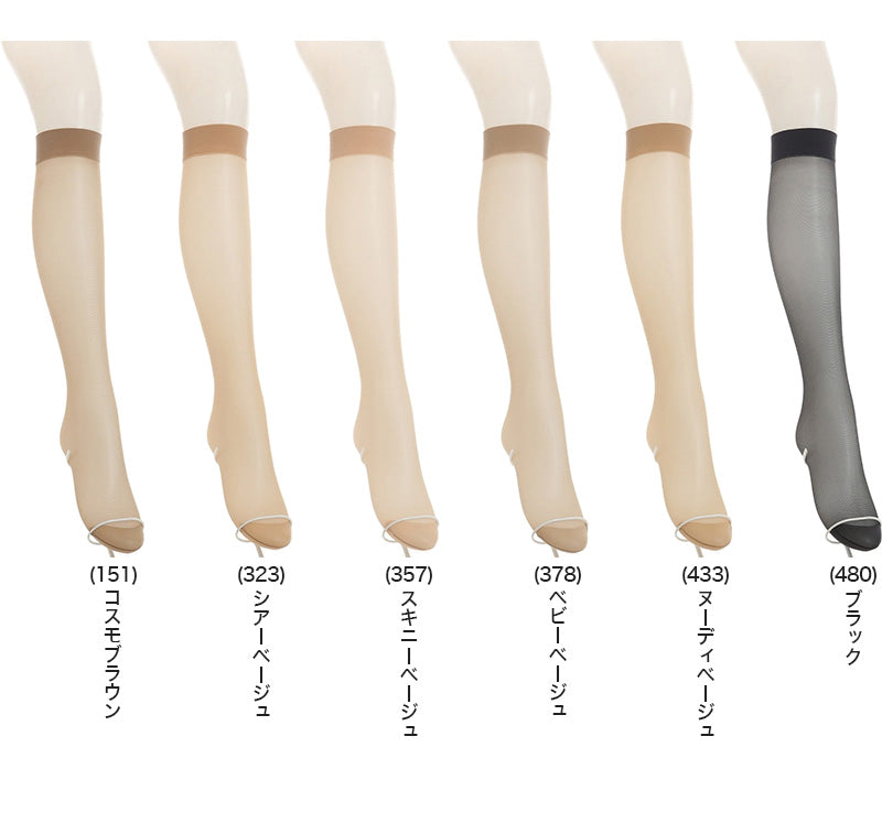 アツギ 【3足セット】ASTIGU 強 丈夫 ひざ下丈 ストッキング 22-25cm (ATSUGI アスティーグ レディース 黒 UVカット ハイソックス) (在庫限り)
