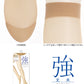 アツギ 【3足セット】ASTIGU 強 丈夫 ひざ下丈 ストッキング 22-25cm (ATSUGI アスティーグ レディース 黒 UVカット ハイソックス) (在庫限り)