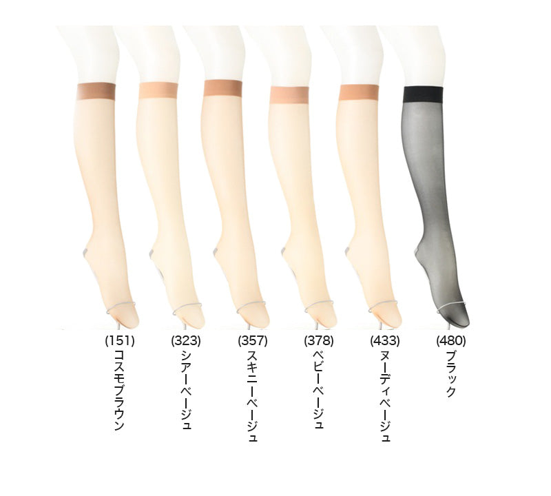 アツギ ATSUGI STOCKING なめらかで美しい 夏用 ひざ下丈ストッキング 3足組 22-25cm (レディース 膝下 個包装 ベージュ 肌色 黒 UVカット 消臭) (在庫限り)