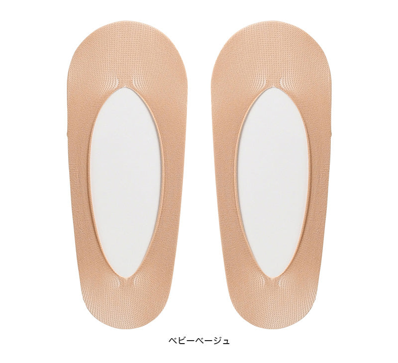 アツギ ATSUGI THE LEG BAR プレーンフットカバー 23-25cm (ATSUGI アツギザレッグバー アツギ ザ・レッグ バー 先丸 無縫製) (在庫限り)