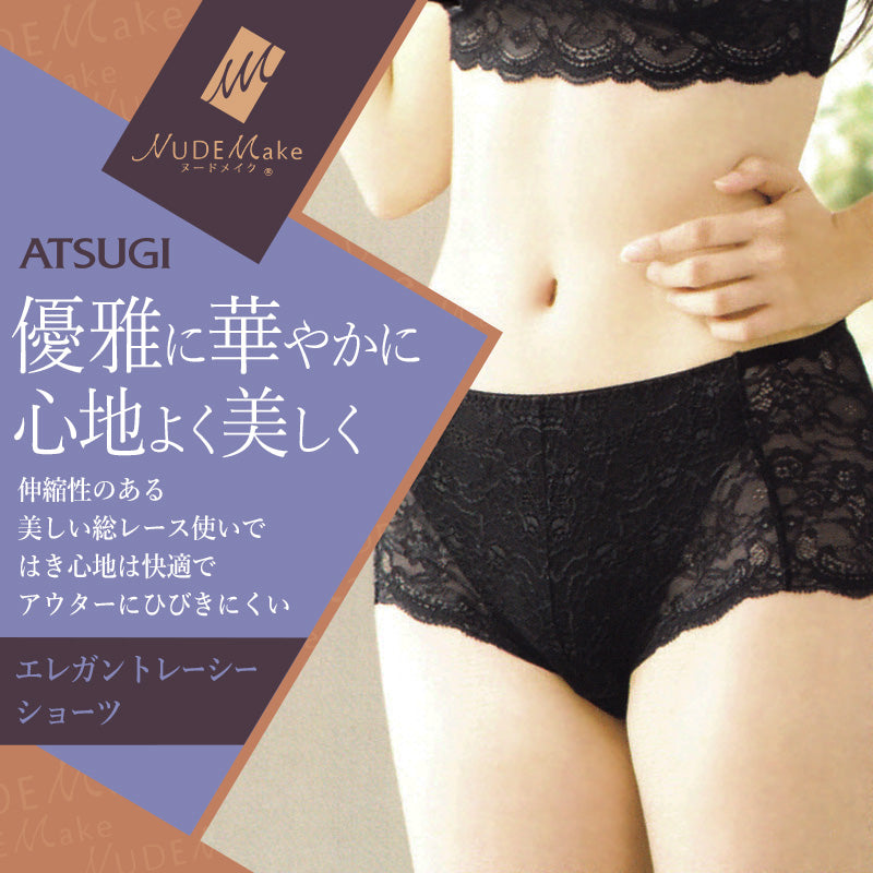 アツギ 【3枚セット】NUDEMake レース ショーツ M～LL (ATSUGI ヌードメイク 総レースインナー レース 花柄) (在庫限り)