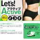 アツギ Clear Beauty Active アクティブ サニタリーショーツ M～LL (レディース 女性 下着 スポーツ 運動 吸汗速乾) (在庫限り)