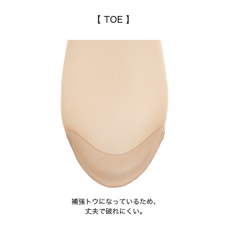 アツギ ストッキング 温 ASTIGU 発熱ストッキング M-L・L-LL (暖かい ベージュ アスティーグ パンティストッキング パンスト 秋 春 寒い デイリー 日常使い 就職活動) (在庫限り)