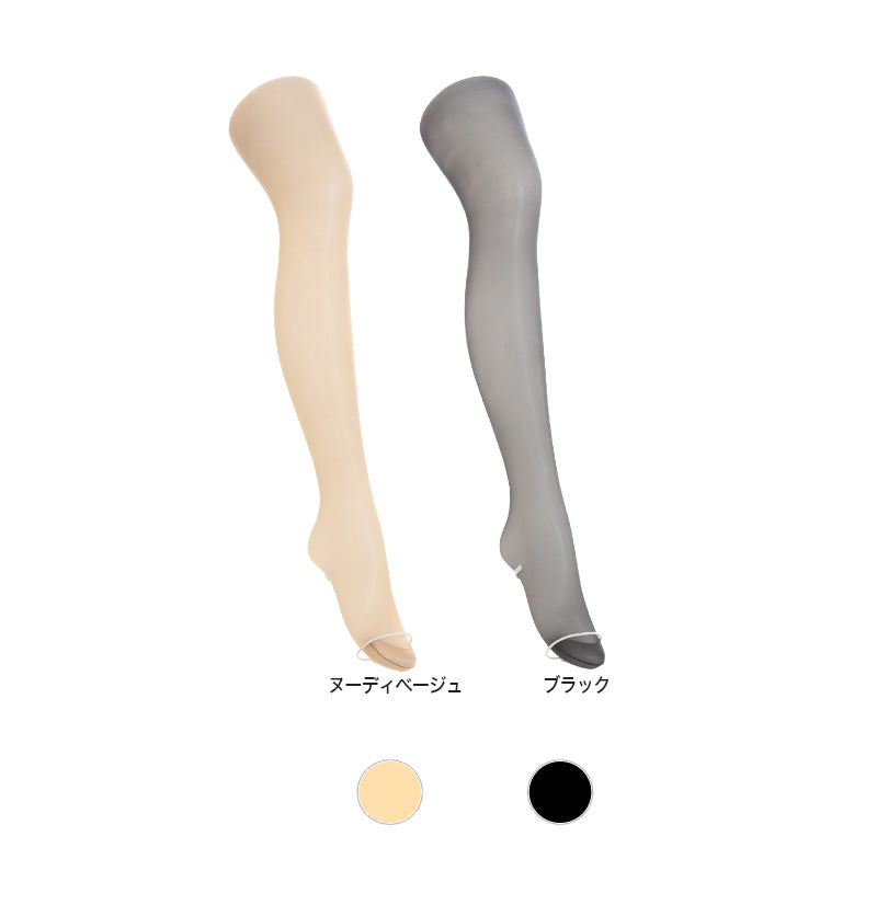 アツギ ストッキング 温 ASTIGU 発熱ストッキング M-L・L-LL (暖かい ベージュ アスティーグ パンティストッキング パンスト 秋 春 寒い デイリー 日常使い 就職活動) (在庫限り)