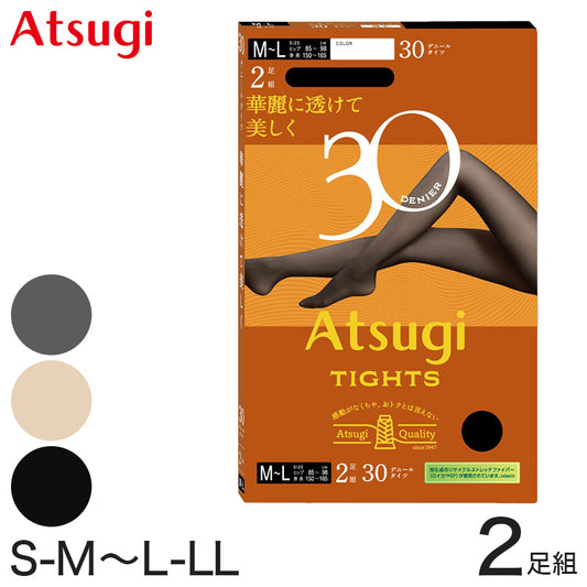 アツギ タイツ 30デニール 薄手 レディース 2足組 S-M M-L L-LL ベージュ 黒 アツギタイツ ATSUGITIGHTS 蓄熱加工タイツ シアータイツ ストッキング パンティストッキング 暖かい 防寒 小さいサイズ 大きいサイズ 光発熱加工