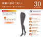 アツギ タイツ 30デニール 薄手 レディース 2足組 S-M M-L L-LL ベージュ 黒 アツギタイツ ATSUGITIGHTS 蓄熱加工タイツ シアータイツ ストッキング パンティストッキング 暖かい 防寒 小さいサイズ 大きいサイズ 光発熱加工