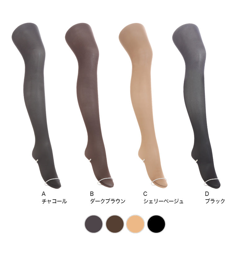 アツギ タイツ 30デニール 薄手 レディース 2足組 S-M～L-LL (シアータイツ パンスト 小さいサイズ アツギタイツ 肌色 ベージュ ブラウン 黒) (在庫限り)