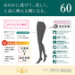 アツギ ATSUGI TIGHTS 60デニールタイツ 2足組 S-M～L-LL (アツギタイツ レディース 黒 ベージュ 肌色 グレー ブラウン 茶色) (在庫限り)