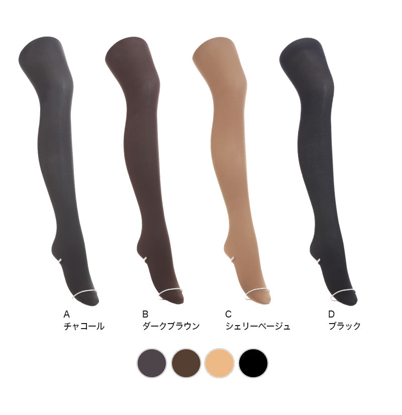 アツギ ATSUGI TIGHTS 60デニールタイツ 2足組 S-M～L-LL (アツギタイツ レディース 黒 ベージュ 肌色 グレー ブラウン 茶色) (在庫限り)