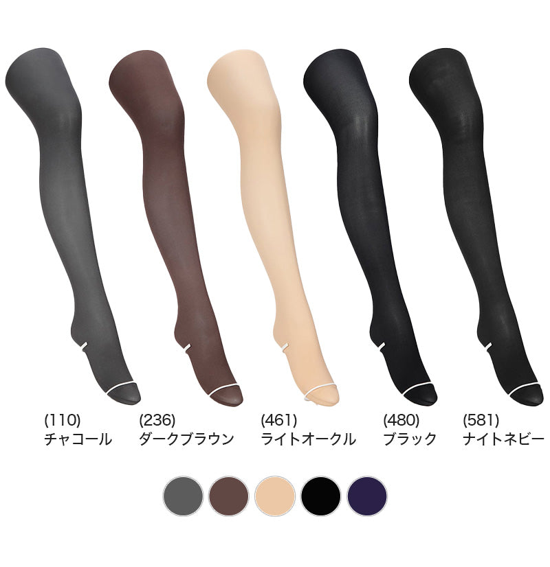 アツギ タイツ 80デニール レディース 2足組 S-M～L-LL ベージュ 黒 アツギタイツ ATSUGITIGHTS 蓄熱加工タイツ スタンダードタイツ ストッキング パンティストッキング 暖かい 防寒 小さいサイズ 光発熱加工