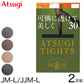 アツギ タイツ 発熱 30デニール 発熱タイツ 薄手 レディース ゆったりサイズ 2足組 JM-L・JJM-L アツギタイツ ATSUGI TIGHTS シアータイツ ストッキング パンティストッキング 暖かい 防寒 大きいサイズ 光発熱加工 (在庫限り)