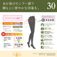 アツギ タイツ 発熱 30デニール 発熱タイツ 薄手 レディース ゆったりサイズ 2足組 JM-L・JJM-L アツギタイツ ATSUGI TIGHTS シアータイツ ストッキング パンティストッキング 暖かい 防寒 大きいサイズ 光発熱加工 (在庫限り)