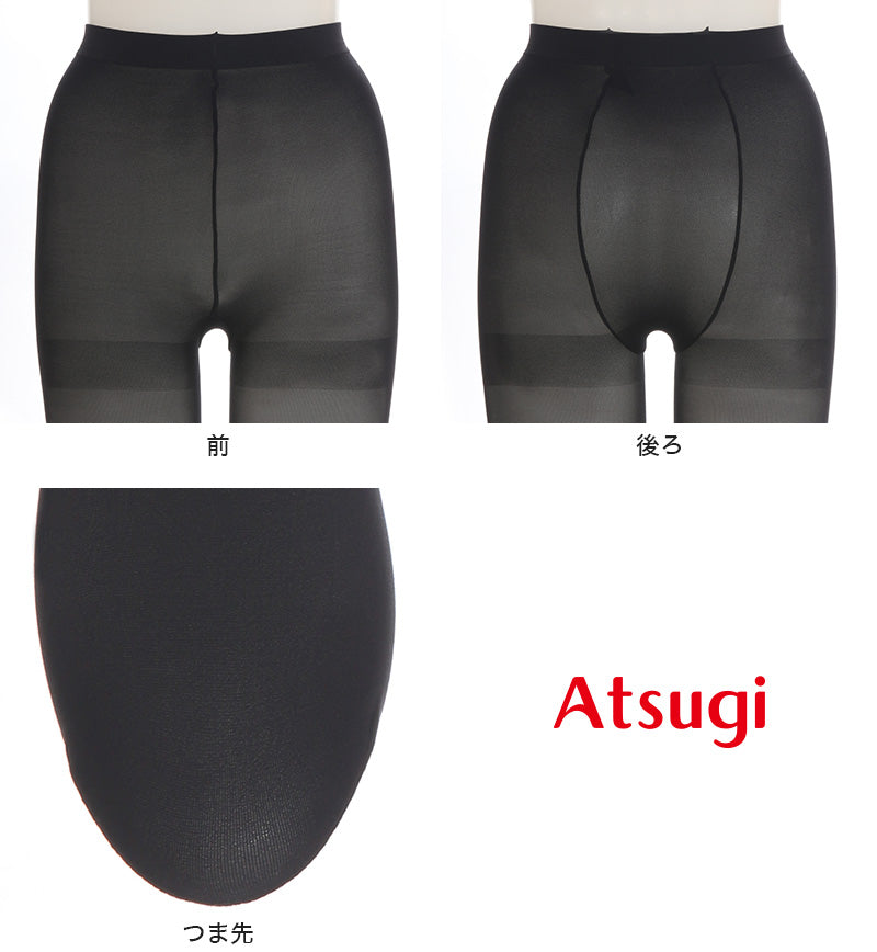 アツギ タイツ 発熱 30デニール 発熱タイツ 薄手 レディース ゆったりサイズ 2足組 JM-L・JJM-L アツギタイツ ATSUGI TIGHTS シアータイツ ストッキング パンティストッキング 暖かい 防寒 大きいサイズ 光発熱加工 (在庫限り)