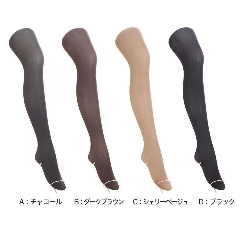 アツギ タイツ 発熱 30デニール 発熱タイツ 薄手 レディース ゆったりサイズ 2足組 JM-L・JJM-L アツギタイツ ATSUGI TIGHTS シアータイツ ストッキング パンティストッキング 暖かい 防寒 大きいサイズ 光発熱加工 (在庫限り)