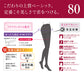 アツギ ATSUGI TIGHTS 80デニールタイツ ゆったりサイズ JM-L・JJM-L (アツギタイツ 大寸 レディース 黒 ベージュ 肌色 グレー ブラウン 茶色) (在庫限り)