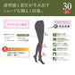 アツギ ATSUGI TIGHTS 30デニール着圧タイツ 2足組 S-M～L-LL (アツギタイツ レディース 黒 ベージュ 肌色 グレー ブラウン 茶色)