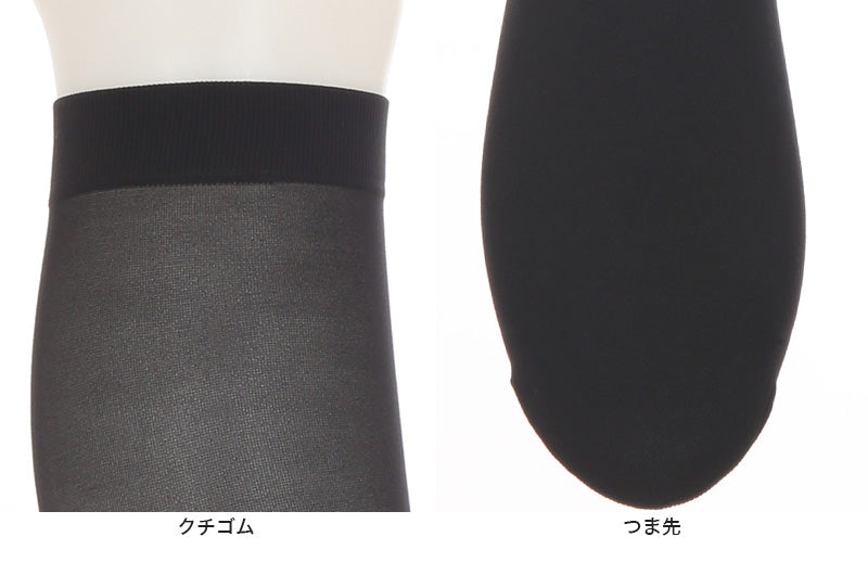 タイツ アツギ ATSUGI TIGHTS 30デニール ひざ下丈タイツ 2足組 22-25cm (アツギタイツ 靴下 ソックス レディース 黒 ベージュ 肌色 グレー)